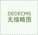 KSKI新锐轻奢力量崛起